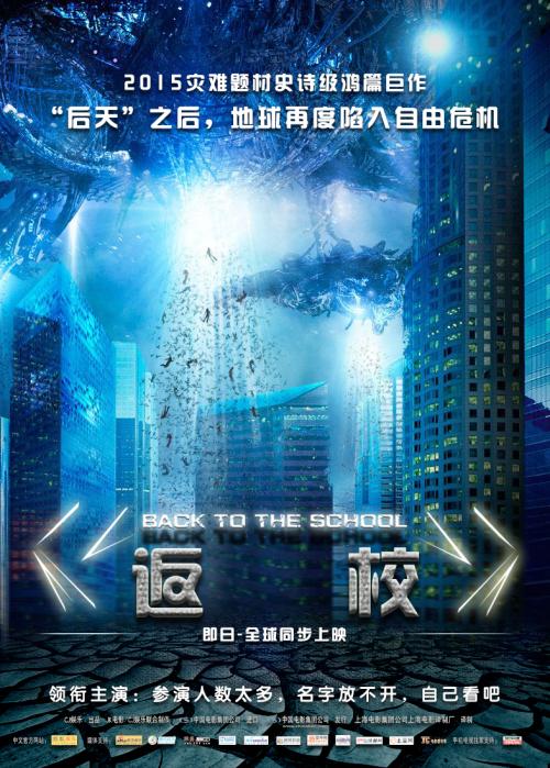 海尔布隆应用技术大学 Market Development Diploma